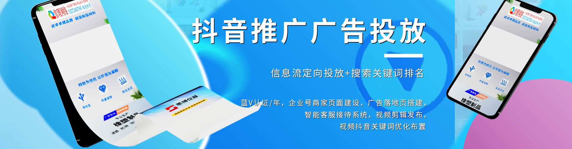 河北谷歌竞价