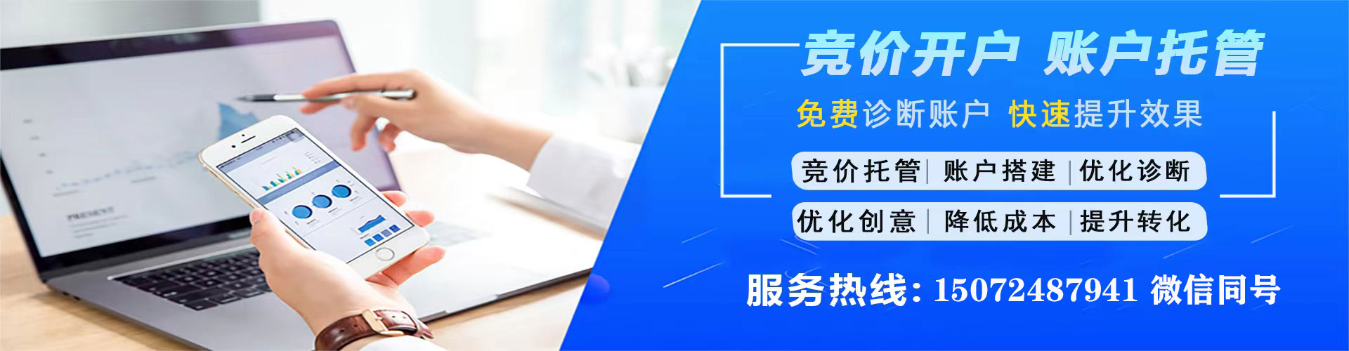 河北信息流平台