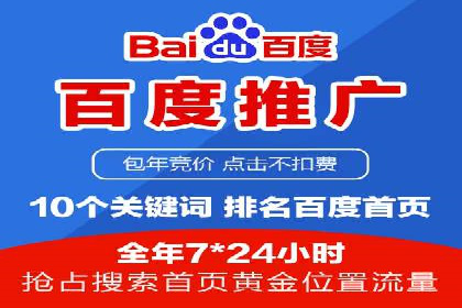 某企业SEM广告投放的优化策略